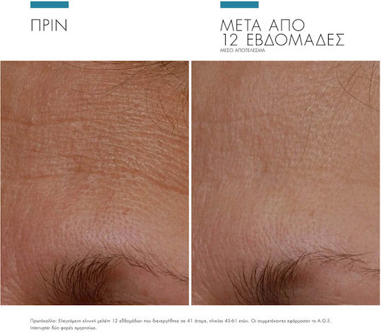 SkinCeuticals Correct Κρέμα Προσώπου για Ενυδάτωση, Αντιγήρανση & Σύσφιξη 50ml