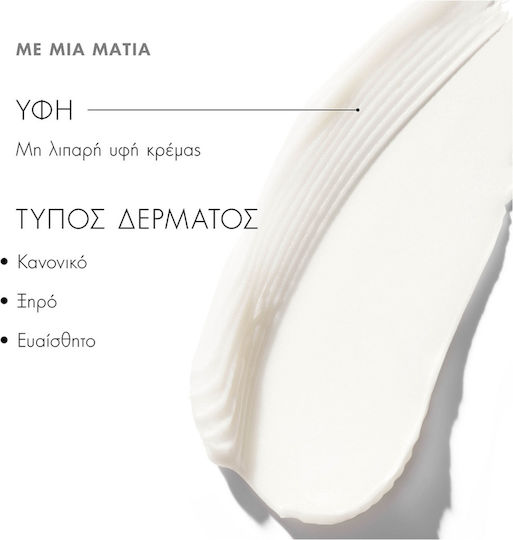 SkinCeuticals Correct Κρέμα Προσώπου για Ενυδάτωση, Αντιγήρανση & Σύσφιξη 50ml