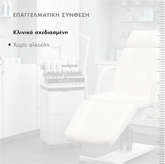 SkinCeuticals Correct Κρέμα Προσώπου για Ενυδάτωση, Αντιγήρανση & Σύσφιξη 50ml