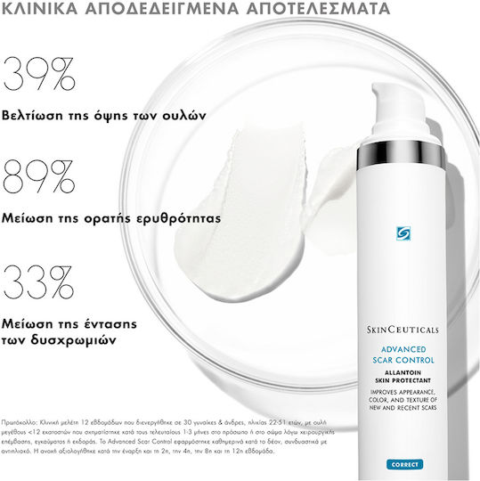 SkinCeuticals Advanced Scar Control Cream Face Day 50ml