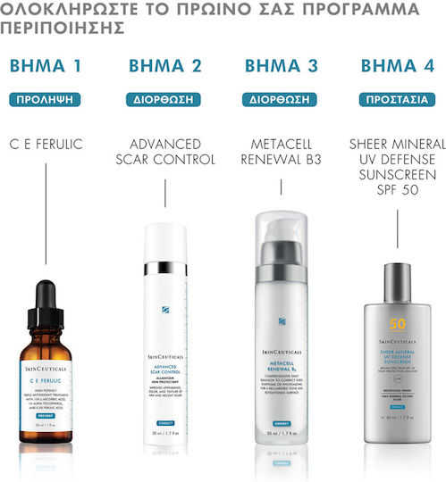 SkinCeuticals Advanced Scar Control Cream Face Day 50ml