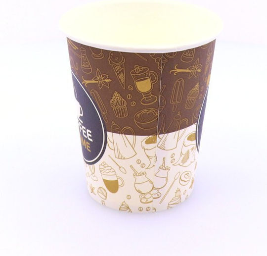 Coffee Time Disposable Cup Paper Multicolour 240ml 50pcs