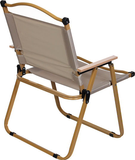 Keskor Beige Beach Chair 53x52x76cm