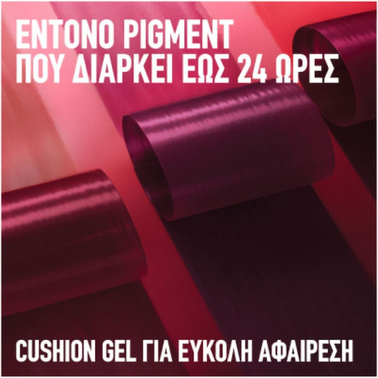 Maybelline Superstay Κραγιόν