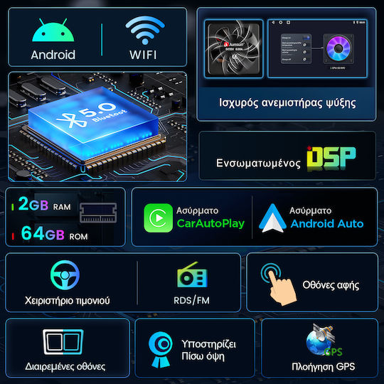 Μπροστινή Οθόνη Multimedia Junsun Vw Golf 7 2013-2017 Android 15 2gb+64gb 9 Ίντσες Gps Ασύρματο Carplay Auto Wifi