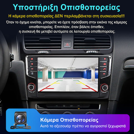 Μπροστινή Οθόνη Multimedia Junsun Vw Golf 7 2013-2017 Android 15 2gb+64gb 9 Ίντσες Gps Ασύρματο Carplay Auto Wifi