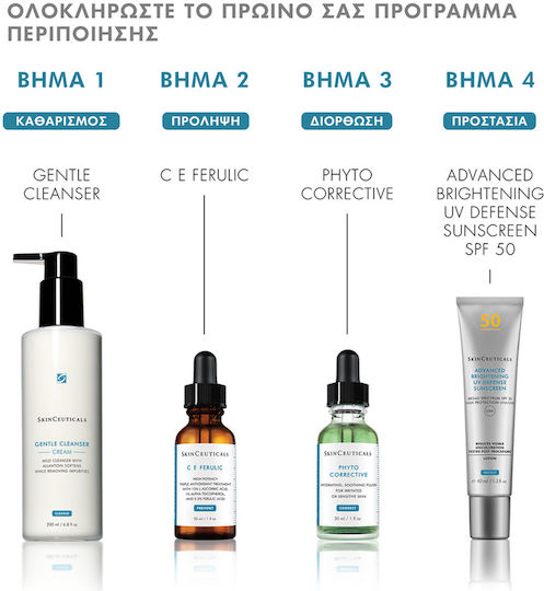 SkinCeuticals Gentle Κρέμα Καθαρισμού Προσώπου 190ml