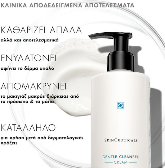SkinCeuticals Gentle Κρέμα Καθαρισμού Προσώπου 190ml