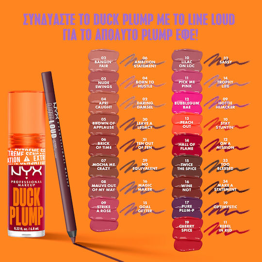 NYX Professional Makeup Duck Plump Lip Gloss 07 Moca Me Crazy 7ml
