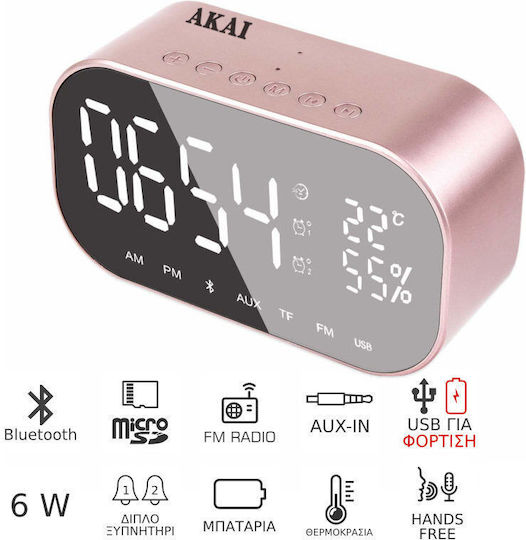 AKAI Tabletop Digital LED Clock Plastic With Alarm Clock & Radio Rose Gold ABTS-S2 GD