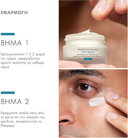 SkinCeuticals Correct Balm Ματιών για Αντιγήρανση 15ml 14gr