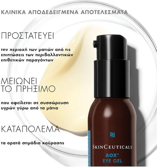 SkinCeuticals AOX + Moisturizing & Anti-aging Gel Eyes for Radiance with Vitamin C 15ml