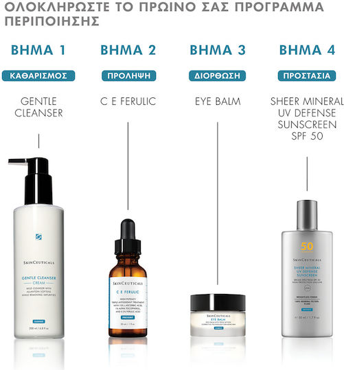 SkinCeuticals Correct Balm Ματιών για Αντιγήρανση 15ml 14gr