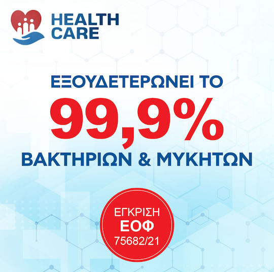 Aethylike Bier Bakterizide Health Care 70° 350ml