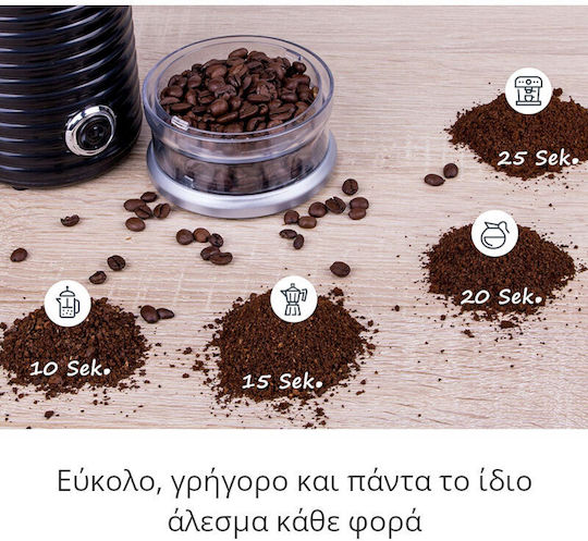 First Austria Electric Coffee Grinder 160W for 65gr Beans Black