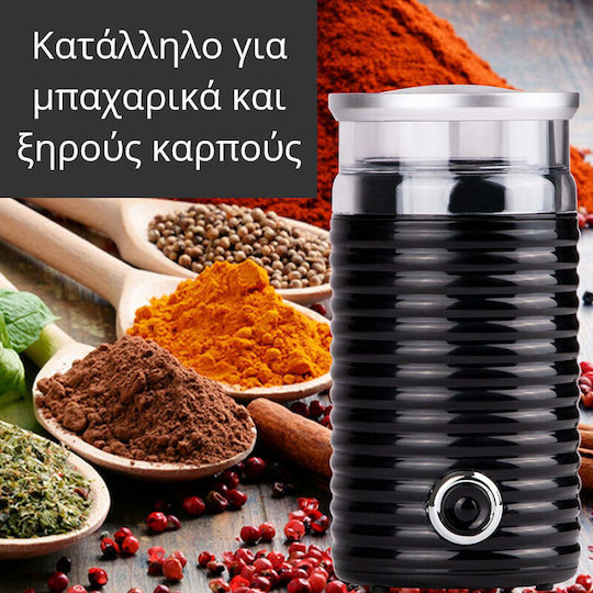 First Austria Electric Coffee Grinder 160W for 65gr Beans Black