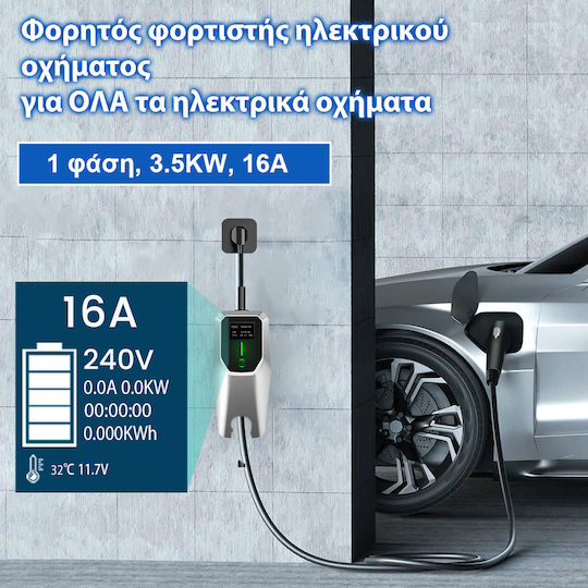 Junsun Încărcător Portabil Cu O Singură Fază 3.5kW Cu Cablu Încorporat 8m Tipul 2