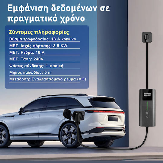Junsun Încărcător Portabil Cu O Singură Fază 3.5kW Cu Cablu Încorporat 5m Tipul 2