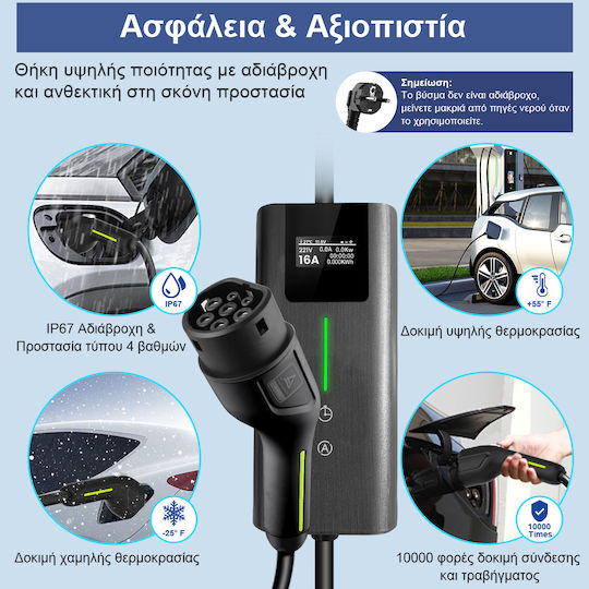 Junsun Încărcător Portabil Cu O Singură Fază 3.5kW Cu Cablu Încorporat 5m Tipul 2