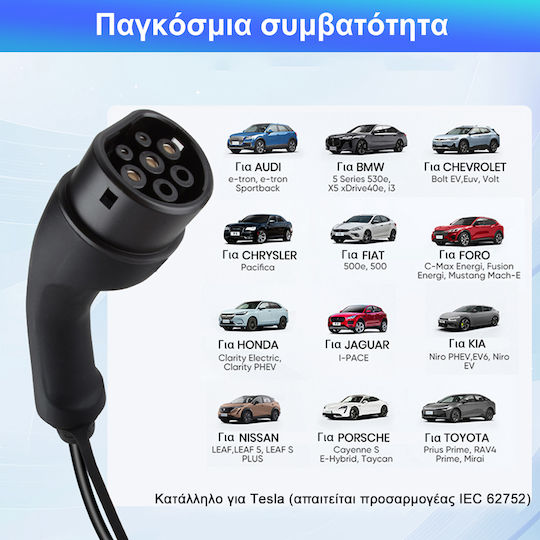 Junsun Φορητός Μονοφασικός Φορτιστής 7kW με Ενσωματωμένο Καλώδιο 5m Type 2