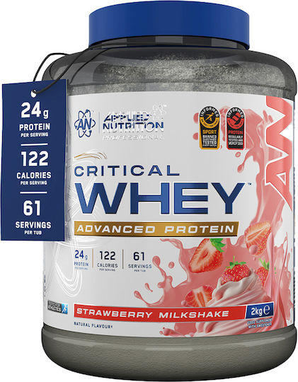 Applied Nutrition Critical Whey 2000g White Choco Hazelnut & Applied Nutrition Shaker 700ml & Applied Nutrition Amino Fuel Eaa 91g Cherry Limeade Custom Bundle