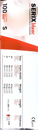 Serix Медицински Консуматив 100 Бройки
