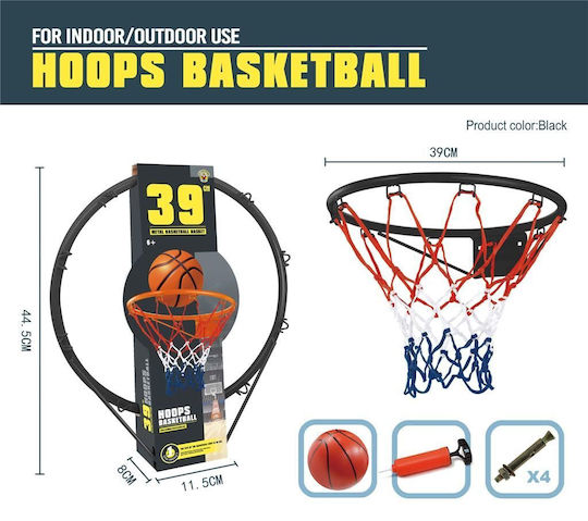 Blue Toys Παιδική Μπασκέτα Εξωτερικού χώρου Τοίχου με Μπάλα