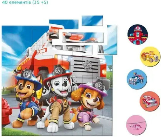 Παιδικό Puzzle για 3+ Ετών 40pcs Just Toys
