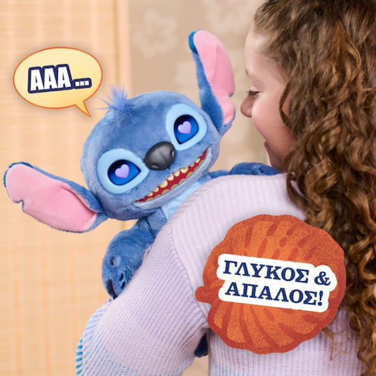 Giochi Preziosi Плюшена Играчка Disney Stitch 36 См