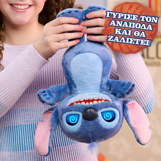 Giochi Preziosi Плюшена Играчка Disney Stitch 36 См