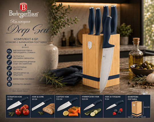 Berlinger Haus Messer Set mit Sockel aus Rostfreiem Stahl
