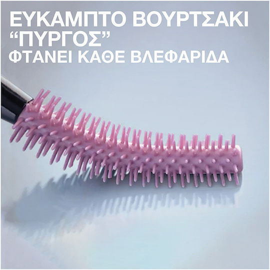 Maybelline Lash Sensational Sky High Mascara