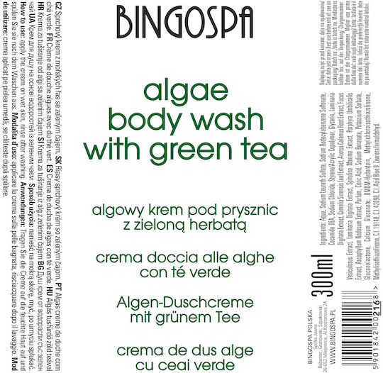 BingoSpa Αφρός Καθαρισμού & Άρωμα Βανίλια 2x300ml
