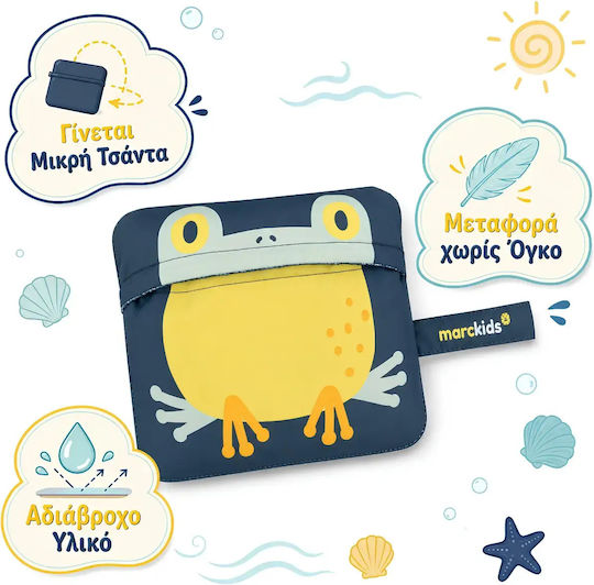 Παιδικό Πόντσο Θαλάσσης Αγόρι Marckids Βατραχάκι Κουκούλα & Τσέπη