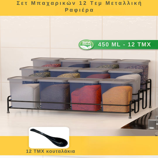 Femmit Комплект За Подправки 12 Броя 450ml Метална Черна Поставка 43 × 11 Cm Femmit Комплект За Подправки 12 Броя 450ml Метална Черна Поставка 43 × 11 Cm