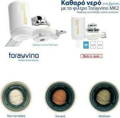 Toray Faucet Water Filter Hollow Fiber Membranes / Activated Carbon / Granular Activated Carbon 0.1 μm