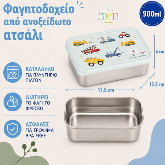 A Little Lovely Company Неръждаемо Детско Кутие За Храна Светлосин