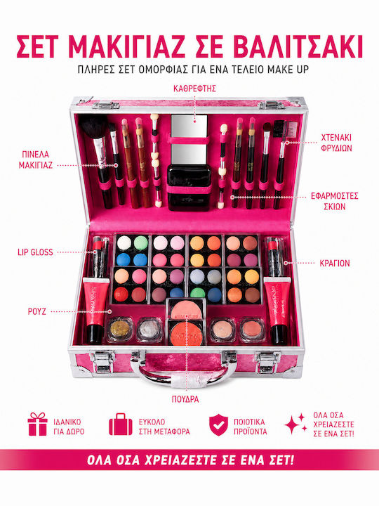 Cosmetic Box for Face Eyes & Lips Cosmetic Box for Face Eyes & Lips