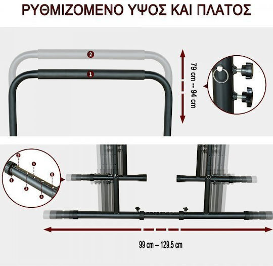 Viking Dip Stands with Height 126cm