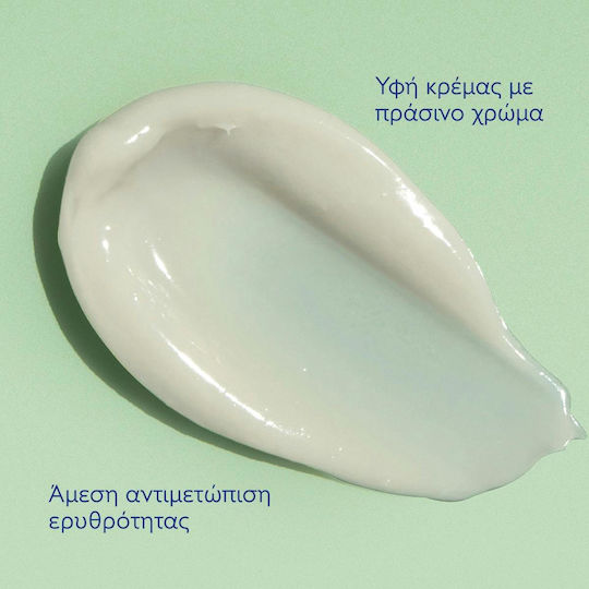 Caudalie Vinopure Salicylic Spot Solution Κρέμα Προσώπου Ημέρας κατά των Ατελειών & της Ερυθρότητας 15ml