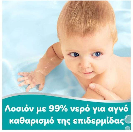 99% Water Μωρομάντηλα, χωρίς Άρωμα, Οινόπνευμα & Parabens
