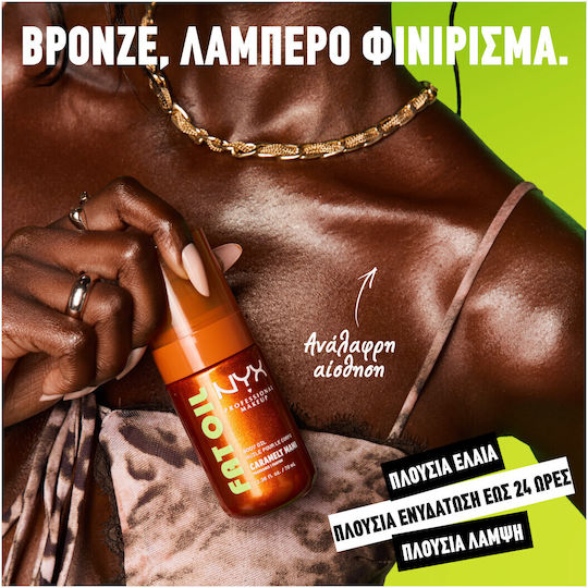 NYX Professional Makeup Fat Oil Body Shimmering Λάδι Σώματος Caramelt Mami 70ml