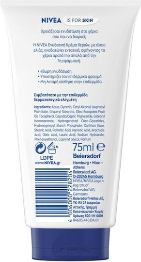 Nivea Κρέμα Χεριών