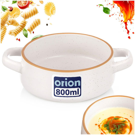 Orion Μπωλ Σερβιρίσματος Στρογγυλό Κεραμικό Λευκό με Διάμετρο 21εκ.