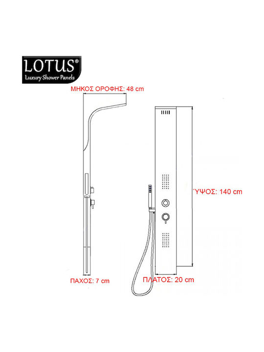 Lotus Duschsäule Mit Hydromassage 140cm Schwarze Lotus Duschsäule Mit Hydromassage 140cm Schwarze