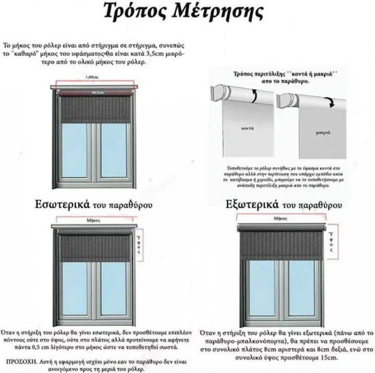 Anartisi Rollos Partieller Blackout "Furchtbare Sturm" Gray B100xH100cm E403