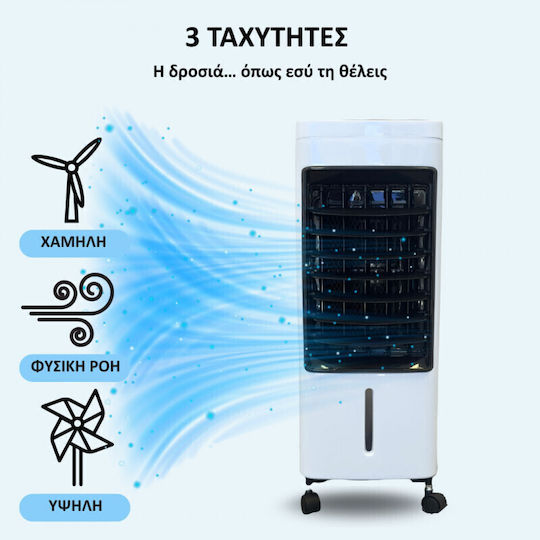 ADM Air Cooler 65W Cu Telecomandă Alb