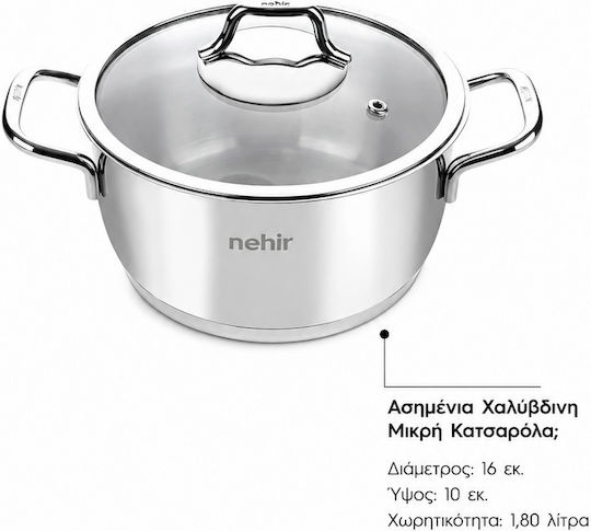 SteweHome Σετ Κατσαρόλες 6 Σκευών