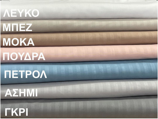 Linea Home Soft Σεντόνι King Size με Λάστιχο 180x200+25εκ. Soft Satin
