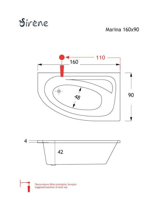 Sirene Marina Γωνιακή Μπανιέρα Αριστερής Τοποθέτησης Ακρυλική με Υδρομασάζ 160x90cm